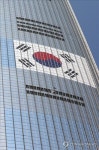 소모적 논란에 애꿎은 태극기만…롯데타워 결국 철거