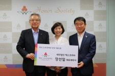 부산 첫 세무사 아너 소사이어티 탄생