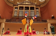 2016년 한국의 풍류