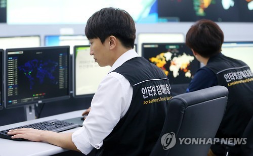 한국, 부산항에서 사이버 위기 대응 통합 훈련 개최   