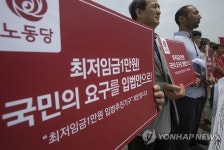 최저임금 1만원, 입법추진기구 제안