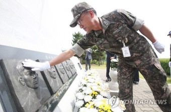 윤영하 소령 부조상 만져보는 부석종 사령관