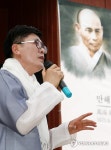 만해 한용운 심우장에서 열린 추모공연