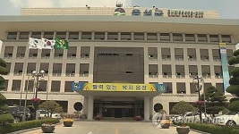 음성 성본일반산업단지 계획 승인…내년 상반기 착공