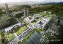 대전 유성구서 기초과학연구원 본원 기공식