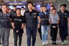 압송되는 피의자들