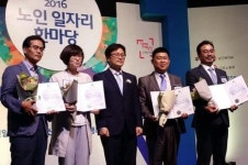 부천시 노인일자리사업 2년 연속 전국 으뜸
