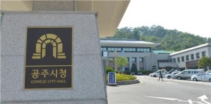 공주시 50억원 투입 공주 알밤 특화사업 추진
