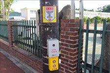 묻지마 살인 막자 함안군 비상벨·CCTV 설치