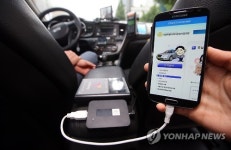 택시타며 충전까지