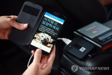 택시에선 이렇게 충전