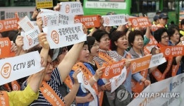 공중화장실 확! 바꾸자.