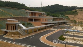 구미 화장시설 완공