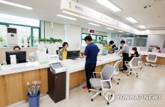 업무 시작한 행정복지센터