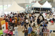 제21회 양성평등주간 기념행사