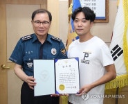 절도범 붙잡은 합기도 관장