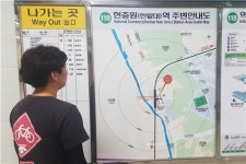 대전 현충원역서 현충원까지 걸어 1시간…전국 역 이름 황당하다