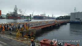 거제 삼성중공업, 구조조정 반대한다