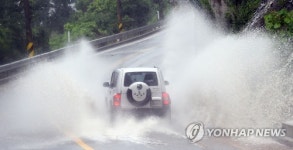 물보라 일으키며 지나는 차
