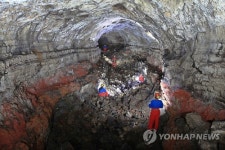 제주 북오름굴 내부