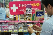 편의점 의약품 판매 확대
