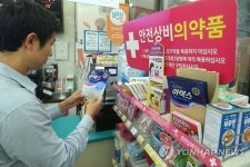 편의점 의약품 판매 확대