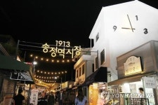 전통시장 성공모델 지키자 1913송정역시장 발전협약
