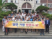 광주 숭일중 학생·교사·학부모 8년째 봉사활동