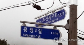 고성 조선특구로