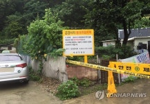 출입 통제된 절개지 입구