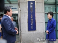 행정복지센터로 이름 바꾼 주민센터