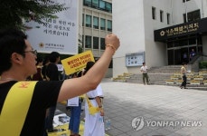 서울시의회 앞 동대문 상인 집회
