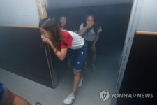 신속히 이동