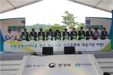 쓰레기소각 열로 세탁소…아산 친환경에너지타운 착공