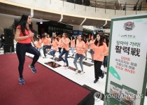 스타 트레이너와 함께 장마야 가라 활력 피트니스