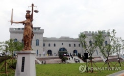 부산 솔로몬로파크