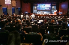 콘텐츠 인사이트 세미나