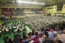 춘천서 1천명 동시 연주