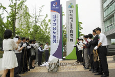 한곳서 고용·복지 서비스…대구고용복지플러스센터 개설