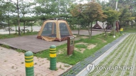 알박기 텐트족 자취 감춘 청주 문암생태공원