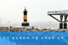 가덕도등대, 부산 끝자락에서 맛보는 평온함
