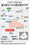 을지로3가 근현대건축·평면 보존하며 거듭난다