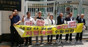 금강산관광 투자기업들, 개성공단 방식 피해 보상 요구