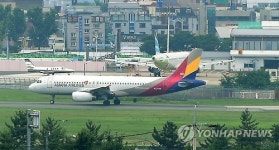 대구공항의 미래는?