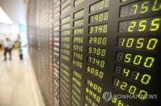 몰래 주식거래 골든브릿지증권 전·현 직원 5명 적발