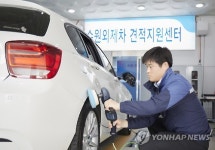 삼성화재, 외제차 견적지원센터 전국망 구축