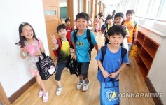 와~ 방학이다