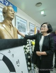 경남 축구 거목 전형두 흉상 제막