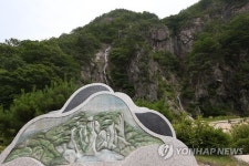 강천산 군립공원 구장군 폭포