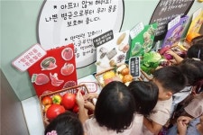 <인천소식> 인천식품안전정보센터 만석초교로 이전